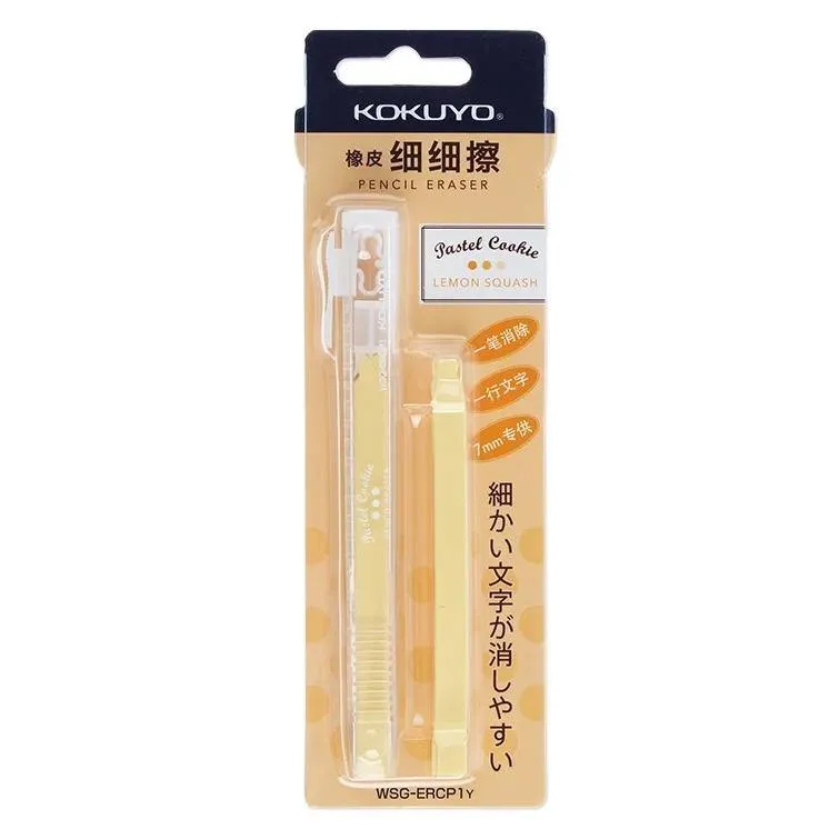 Pencil Eraser - Kokuyo Pastel Cookie