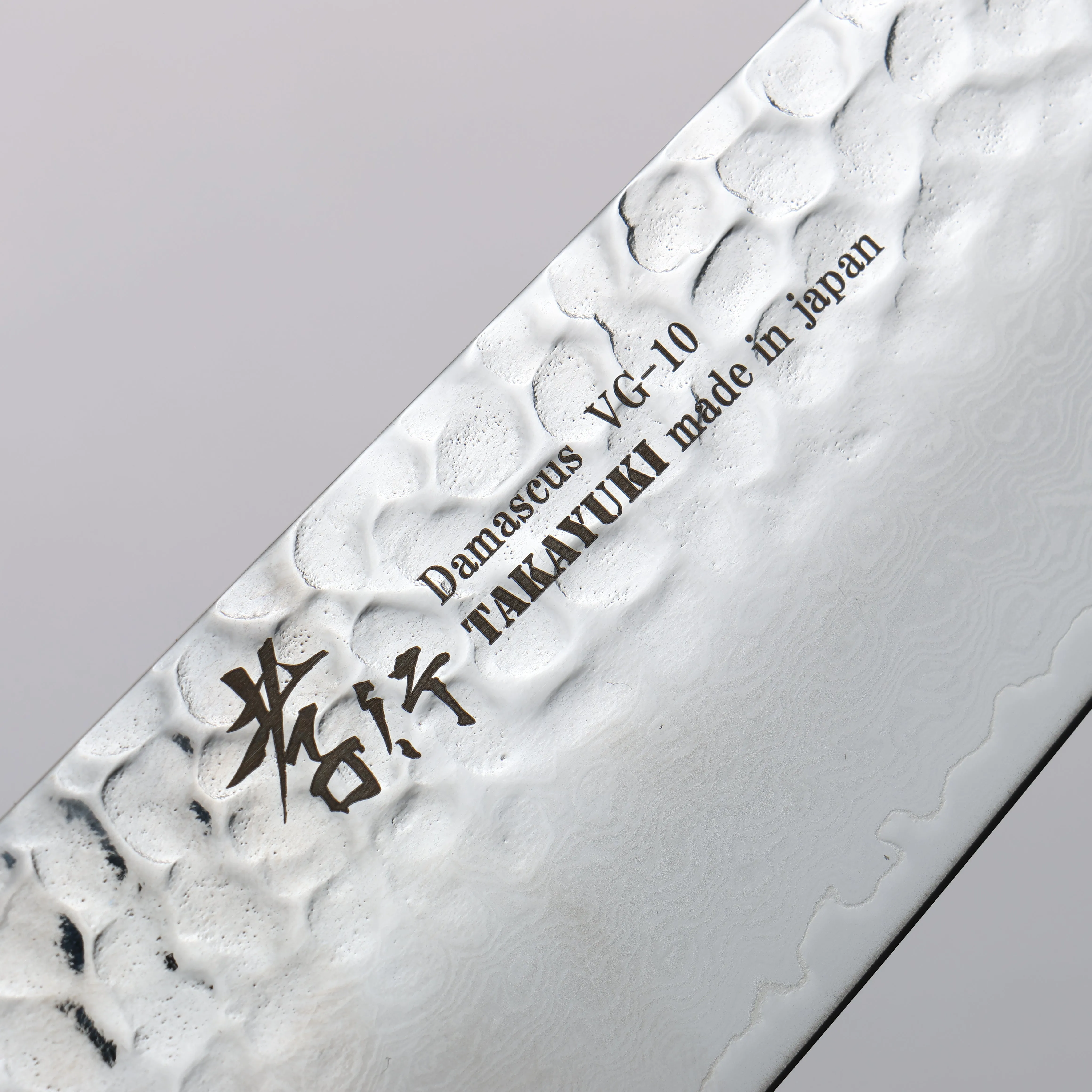 Sakai Takayuki VG10 33 Layer Damascus Santoku 170mm Live oak Lacquered (Saiseki) Handle