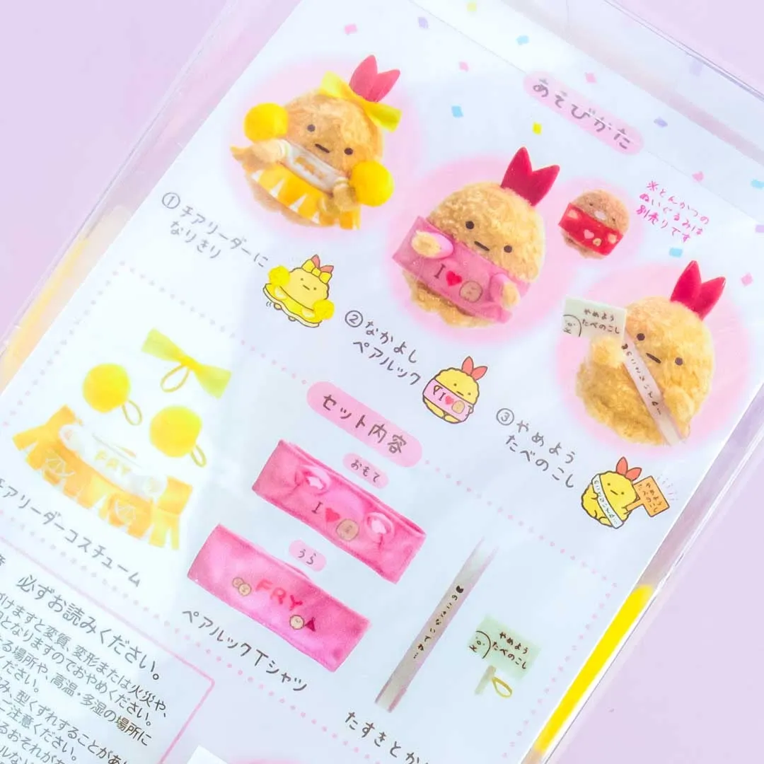 Sumikko Gurashi Ebifurai Dress-Up Plushie - Medium